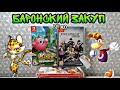 ЗАКУП ИГР НА Nintendo Switch №30 (Kirby and the Forgotten Land, Rayman Legends и др.)