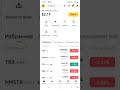 Освежаем знания по крипте (обмен, импорт, комиссия...)