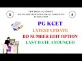PGCET 2023 DOCUMENT VERIFICATION | PG CET 2023 | RD NUMBER UPDATE | REMAINDER VIDEO