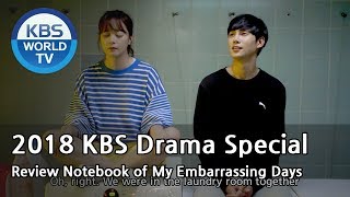 Review Notebook of My Embarrassing Days | 나의 흑역사 오답 노트 [2018 KBS Drama Special/ENG/2018.10.19]