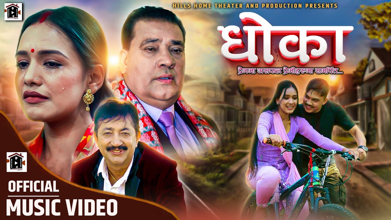 DHOKA || Pravaakar Dev Sharma || Madan Thapa || Aayushma || New Nepali Song 2082