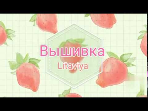 Схемы вышивка крестом луна