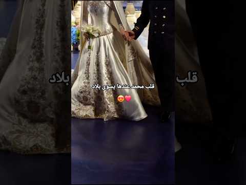 بشرو من هو خذاها بالسعد عبدالمجيد عبدالله زفات 2025 زفات 2026 زفات اكسبلور عروس زفة حفلات زفه
