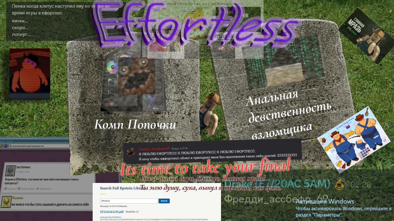 Five Nights at The Warehouse - Effortless