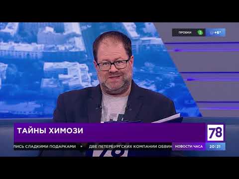 Программа "Горожане". Эфир от 18.12.19