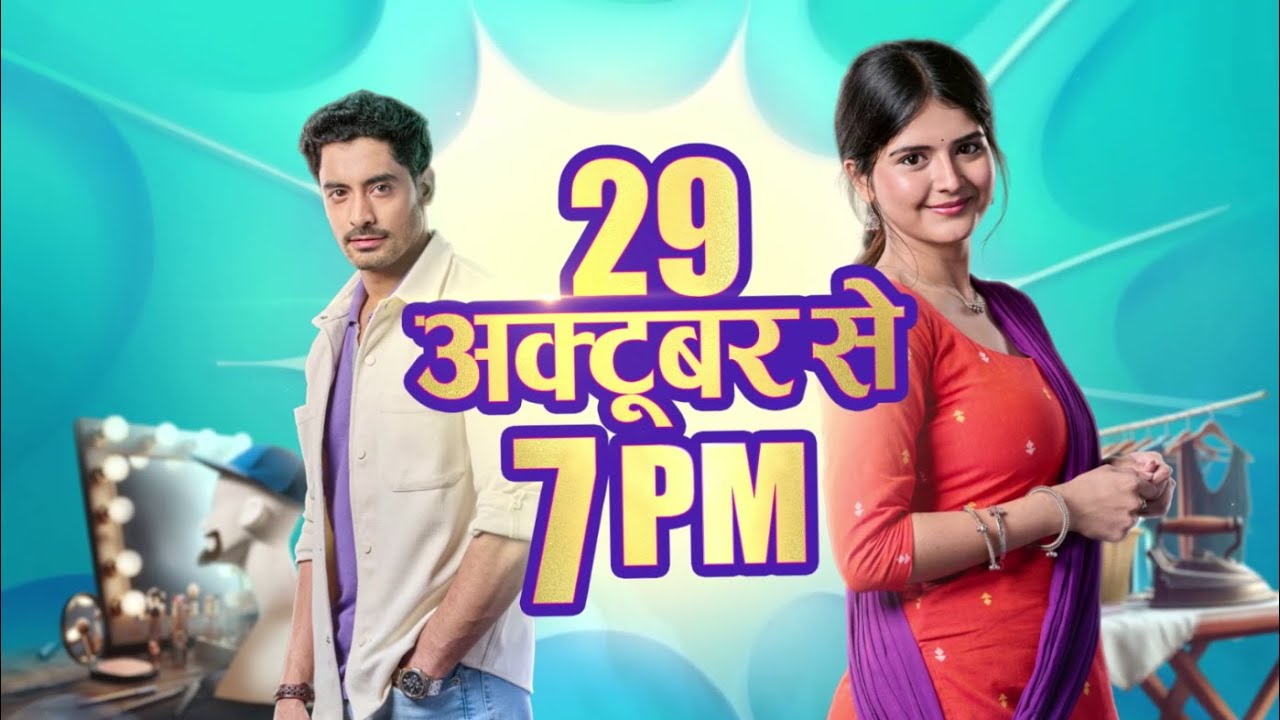 Khushi aur Krishna, do alag soch, do alag raaste! Maana Ke Hum Yaar Nahi