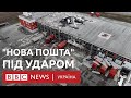Росія вдарила С-300 по терміналу &quot;Нової пошти&quot; на Харківщині. Шестеро людей загинули