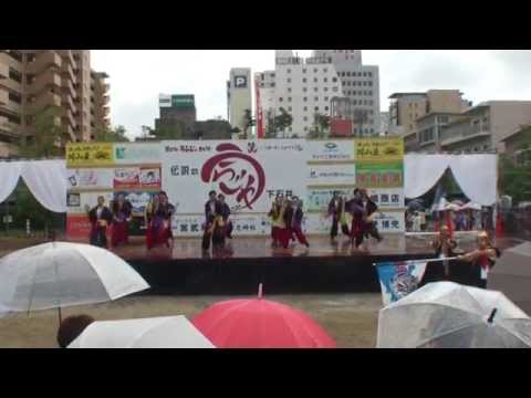 貴船　～2014うらじゃ･1日目(下石井公園)