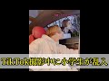 TikTok撮影中に小学生が乱入...#shorts