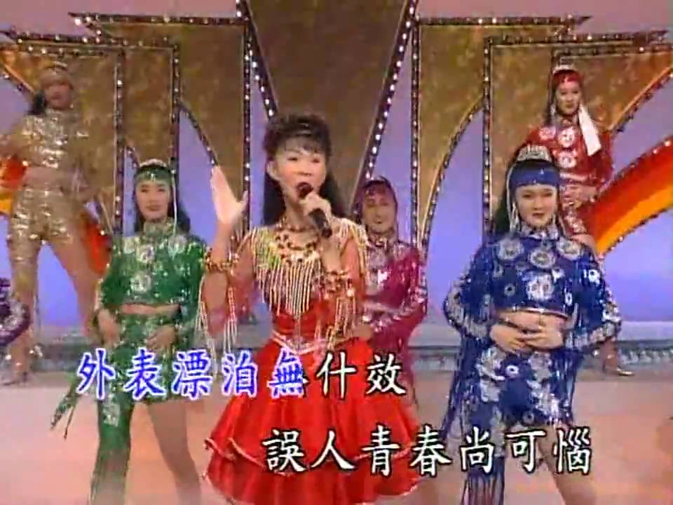 Watch 卓依婷 (Timi Zhuo) - 爱人跟人走 on YouTube