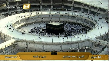 سورة فصلت Fussilat - محمد عبد الحليم  Al Haramien HD