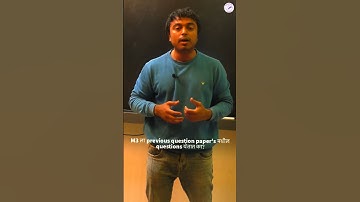 M3 ला previous question paper