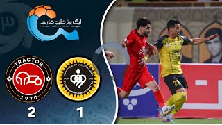 Summary of the game between Tractor (Tabriz) 2️⃣ and Sepahan (Isfahan) 1️⃣
