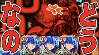 禁忌21ノ獄 ここでハレルヤがどんな感じなのか気になったから遊んできた モンスト ぺんぺん Youtube 禁忌21ノ獄 ここでハレルヤがどんな感じなのか気になったから遊んできた モンスト ぺんぺん Youtube