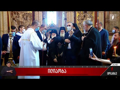 ილიაობა