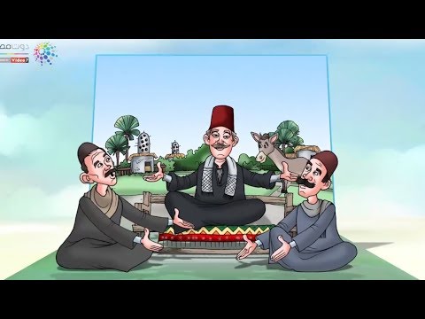 سليمان باشا اتسرق يا رجالة فى أولى حلقات جزرة وقطمها جحش