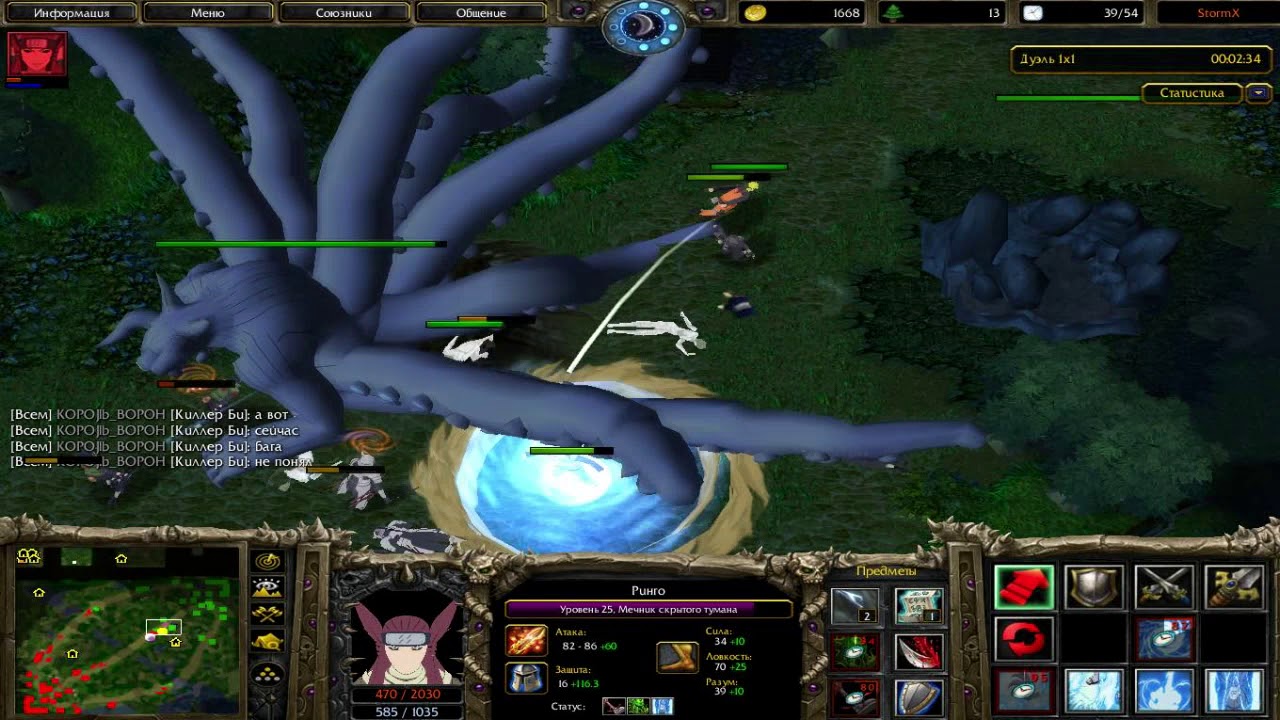 Карта для варкрафт 3 наруто