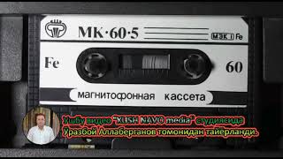 Бобомурод Хамдамовнинг 1986 йилда утказган концерти Наёб запислар