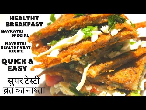 navratri-special--fast-recipes--vrat-ka-khana--upvas-recipe--navratri-vrat-recipes--potato-pancake