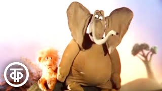 Слон и Пеночка. Кукольный мультфильм (1986)