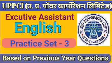 UPPCL Executive Assistant English Practice set - 3 | Uppcl Expected Questions based on Previous year