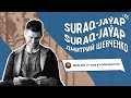 Suraq-Jaýap | Вопрос - Ответ с Дмитрием Шевченко