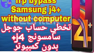 frp bypass samsung j4+ without computer