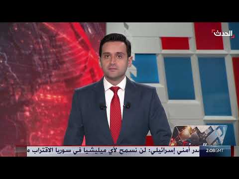 مجلس الشيوخ الأمريكي يرفض تقييد سلطات ترامب العسكرية ضد إيران