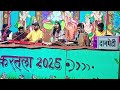 shivani baishnav program khuntakuda me