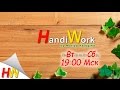 Творческий канал "HandiWork" by Mariya Kalugina.Мастер-классы Канзаши,советы,идеи ,покупки.