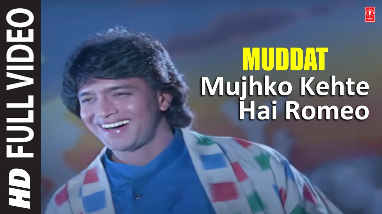 Mujhko Kehte Hai Romeo  Full Video Song  Muddat  Kishore Kumar  Bappi Lahiri  Mithun Chakraborty