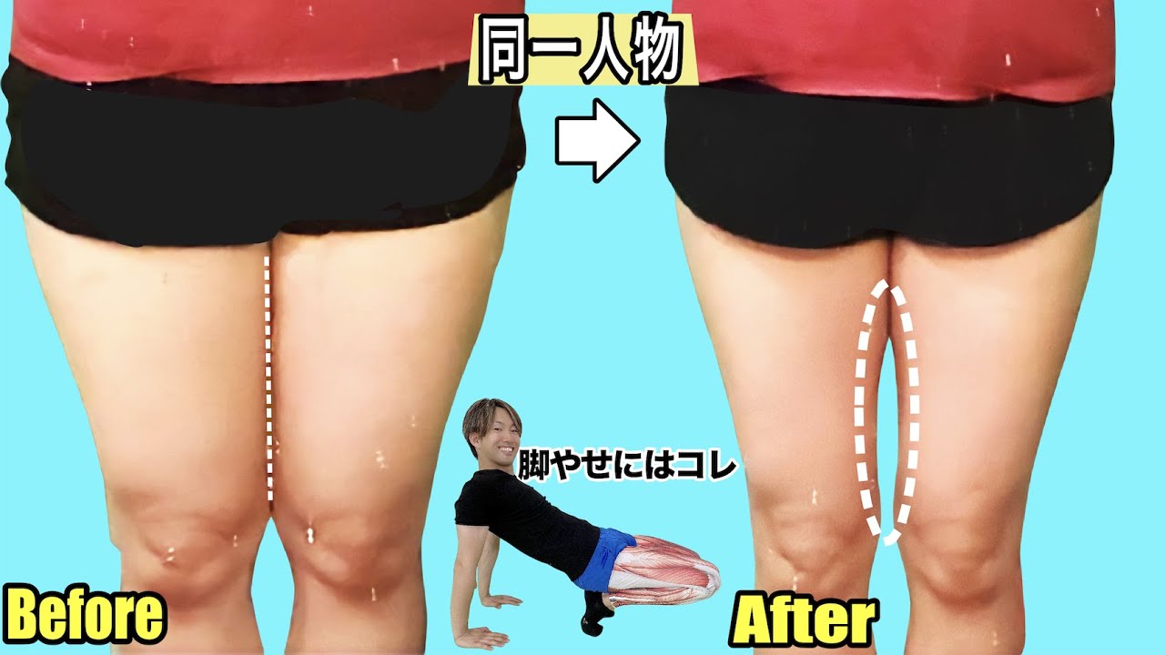 脚やせストレッチ総集編 これで痩せない人いる 的youtube视频效果分析报告 Noxinfluencer 脚やせストレッチ総集編 これで痩せない人いる 的youtube视频效果分析报告 Noxinfluencer