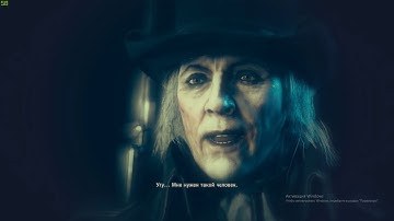 Убить ла Туша ► Assassin