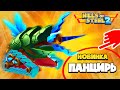 ЭПИЧЕСКИЕ БОКСЫ и НОВЫЙ танк *ПАНЦИРЬ* Hills of Steel 2 Битва Танков