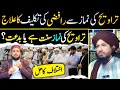 Taraweeh Ki Namaz Se Rafzi Ki Takleef Ka Ilaj Reply To Fazal Hamdard By Mufti Rashid Mahmood Razvi