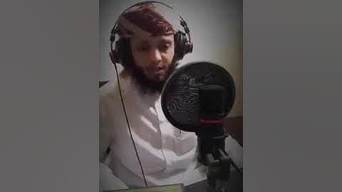 القاريء ياسر الزيلعي قرآن كريم ماشاء الله تبارك الله