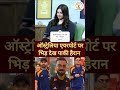 INDIANS PLAYER KO DEKHNE KE LIYE UMDI BHID PAKISTANI DEKHTE REH GAYE