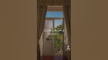 #تلاوة_خاشعة #اكسبلور #foryou