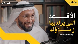 كيف تطورت الإدارة عبر التاريخ | بودكاست بترولي screenshot 2