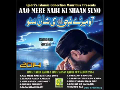 Zaban Se Kya Main Kahin   Full Track By Hafiz Tahir Qadri New Ramadhan Album 2014   QIC