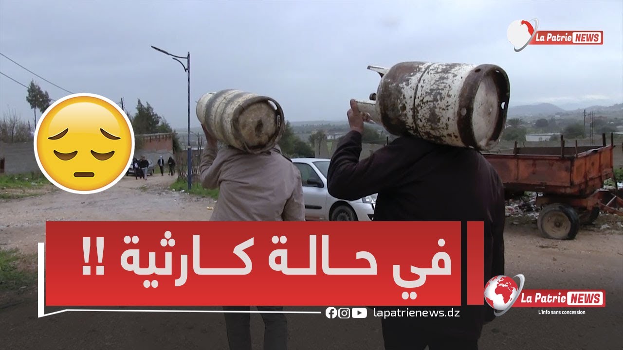 #سكيكدة..سكان قرية #الطرايشة ببلدية بن عزوز يطالبون بحقهم في التنمية #شاااهدووا