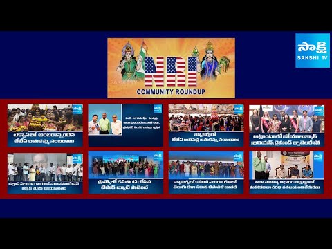 NRI Community Roundup | September 30th 2025 | USA @SakshiTV - SAKSHITV