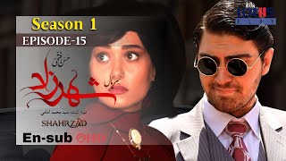 Shahrzad Series S1_E15 [English subtitle] | سریال شهرزاد قسمت ۱۵ | زیرنویس انگلیسی