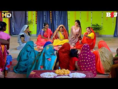 देख लीजिए सब लोग मेरी बहु चाँद का टुकड़ा है चाँद का टुकड़ा ऐसी बहु कही नहीं मिलेगी |