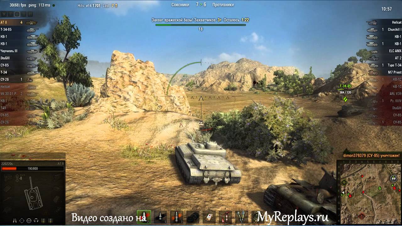 Карта степи вот