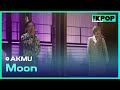 AKMU(악동뮤지션) - 달 (Moon)ㅣ라이브 온 언플러그드(LIVE ON UNPLUGGED) AKMU편