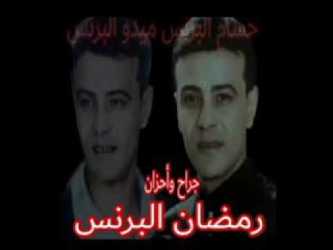 جراح وي احزان