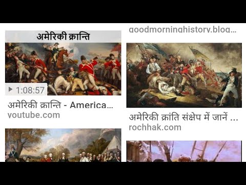 अमेरिका गृहयुद्ध 1860 से 1864/AMERICAN GRAHYUDH