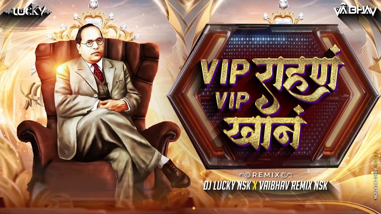 Vip Rahan Vip Khan | Jay Bhim Dj Song | Vaibhav Remix Nsk ...