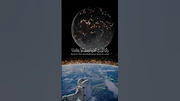 قرآن كريم ويوم تقوم الساعة القيامه القارئ الشيخ ياسر الدوسري إمام الحرم المكي إكسبلور 